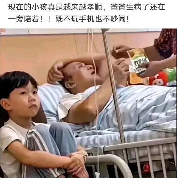 今日沙雕： “我要打十個！”小紅走進(jìn)人流手術(shù)室宣傳圖8