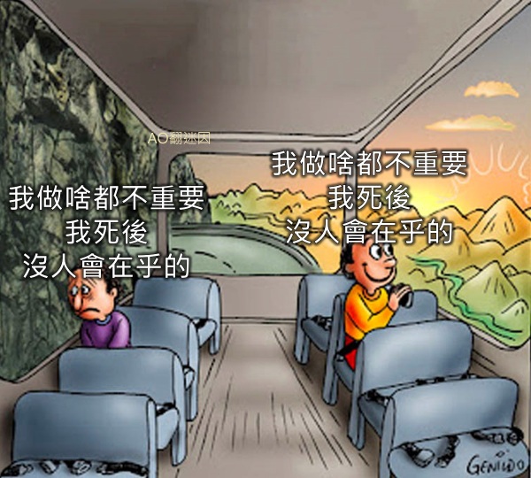 今日沙雕： “我要打十個！”小紅走進(jìn)人流手術(shù)室宣傳圖3
