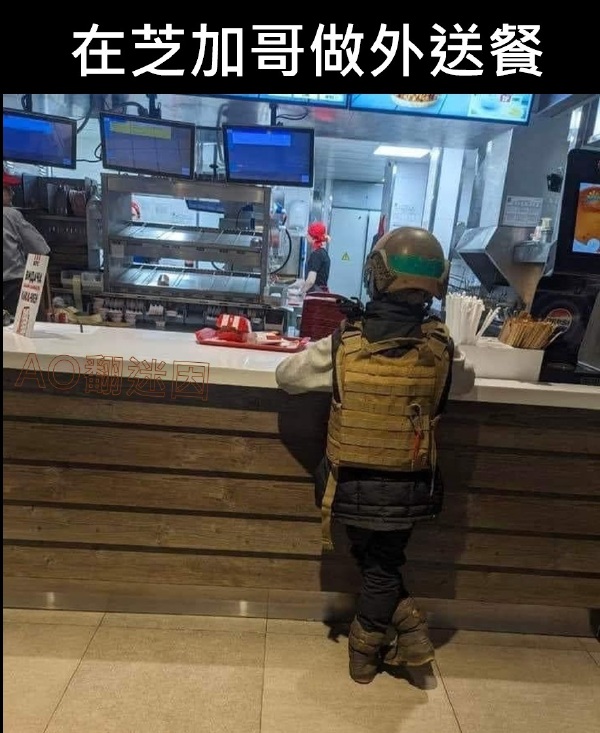 今日沙雕： “我要打十個！”小紅走進(jìn)人流手術(shù)室宣傳圖2