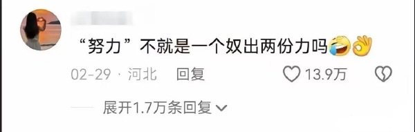 今日沙雕： “我要打十個！”小紅走進(jìn)人流手術(shù)室宣傳圖7