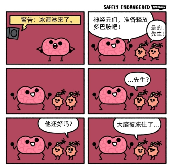 今日沙雕： “我要打十個！”小紅走進(jìn)人流手術(shù)室宣傳圖15
