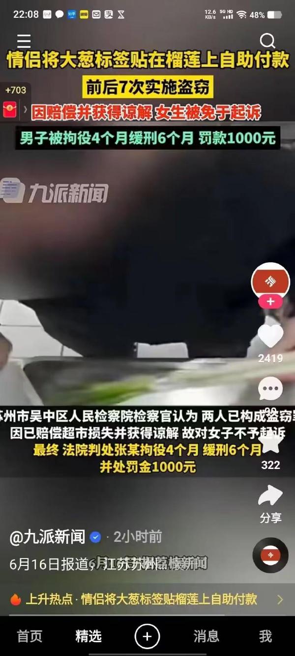 今日沙雕： “我要打十個！”小紅走進(jìn)人流手術(shù)室宣傳圖19