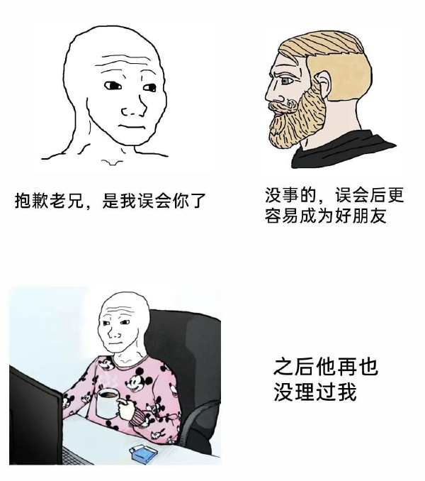 今日沙雕： “我要打十個！”小紅走進(jìn)人流手術(shù)室宣傳圖10