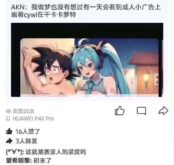 今日沙雕： “我要打十個！”小紅走進(jìn)人流手術(shù)室宣傳圖36