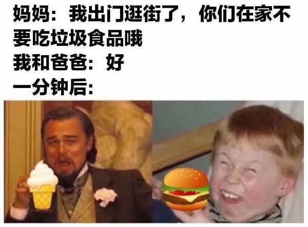 今日沙雕： “我要打十個！”小紅走進(jìn)人流手術(shù)室宣傳圖39