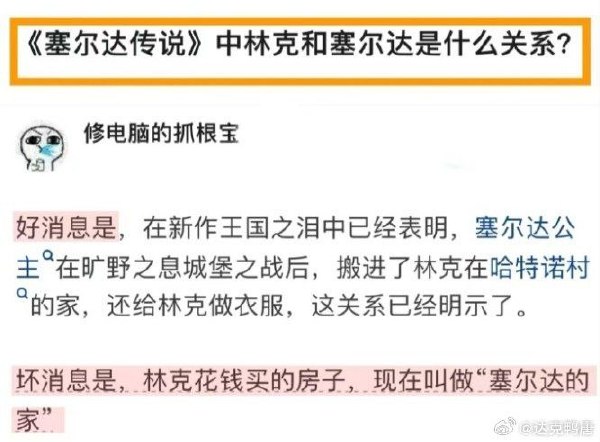 今日沙雕： “我要打十個！”小紅走進(jìn)人流手術(shù)室宣傳圖37