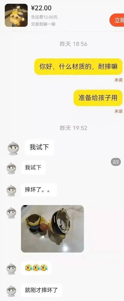 今日沙雕： “我要打十個！”小紅走進(jìn)人流手術(shù)室宣傳圖38