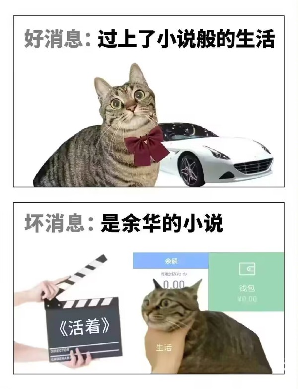今日沙雕： “我要打十個！”小紅走進(jìn)人流手術(shù)室宣傳圖41