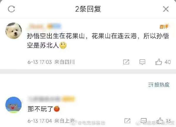 今日沙雕： “我要打十個！”小紅走進(jìn)人流手術(shù)室宣傳圖45