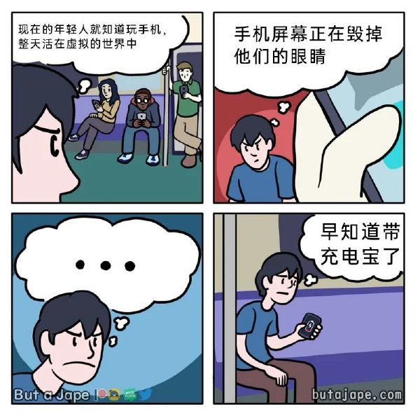 今日沙雕： “我要打十個！”小紅走進(jìn)人流手術(shù)室宣傳圖61
