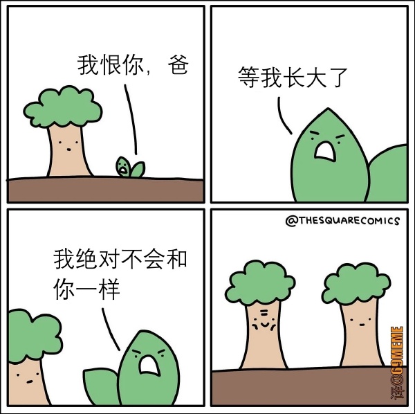 今日沙雕： “我要打十個！”小紅走進(jìn)人流手術(shù)室宣傳圖58