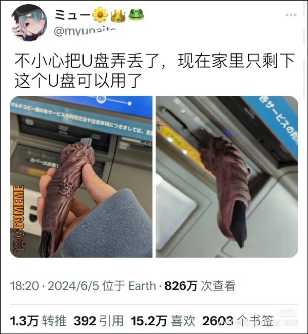 今日沙雕： “我要打十個！”小紅走進(jìn)人流手術(shù)室宣傳圖53