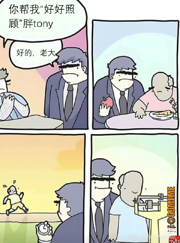 今日沙雕： “我要打十個！”小紅走進(jìn)人流手術(shù)室宣傳圖57
