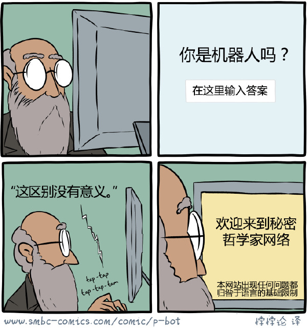 今日沙雕： “我要打十個！”小紅走進(jìn)人流手術(shù)室宣傳圖56