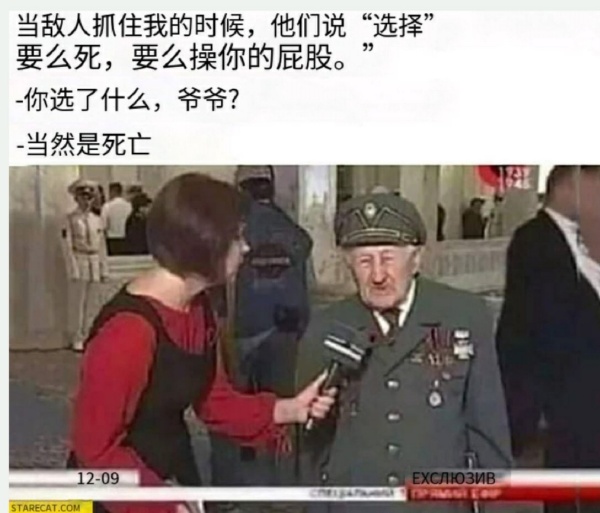 今日沙雕： “我要打十個！”小紅走進(jìn)人流手術(shù)室宣傳圖70