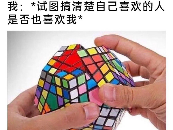 今日沙雕： “我要打十個！”小紅走進(jìn)人流手術(shù)室宣傳圖71