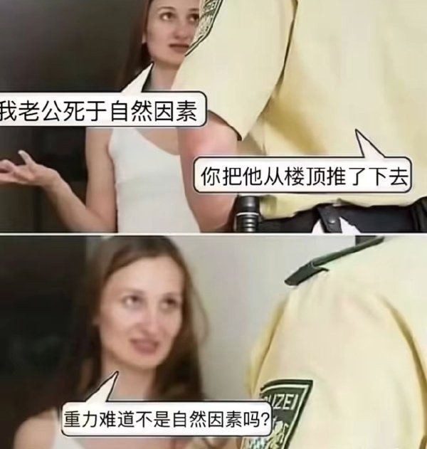 今日沙雕： “我要打十個！”小紅走進(jìn)人流手術(shù)室宣傳圖72