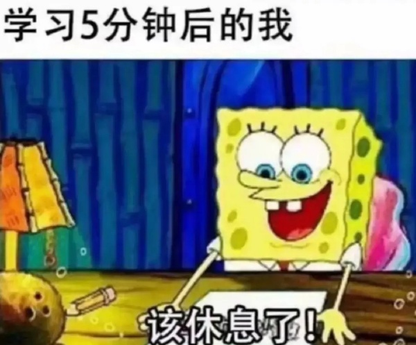 今日沙雕： “我要打十個！”小紅走進(jìn)人流手術(shù)室宣傳圖67
