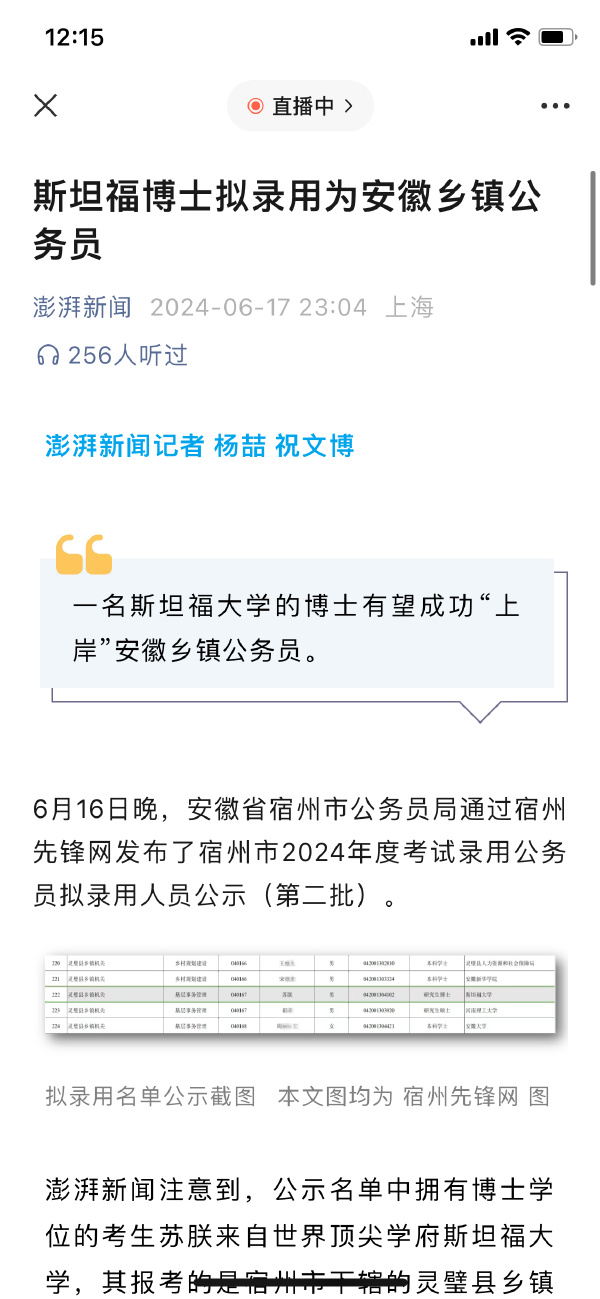 今日沙雕： “我要打十個！”小紅走進(jìn)人流手術(shù)室宣傳圖65