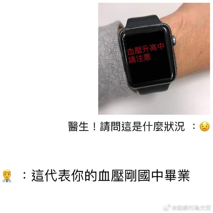 今日沙雕： “我要打十個！”小紅走進(jìn)人流手術(shù)室宣傳圖76