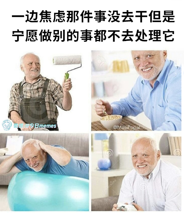今日沙雕： “我要打十個！”小紅走進(jìn)人流手術(shù)室宣傳圖83
