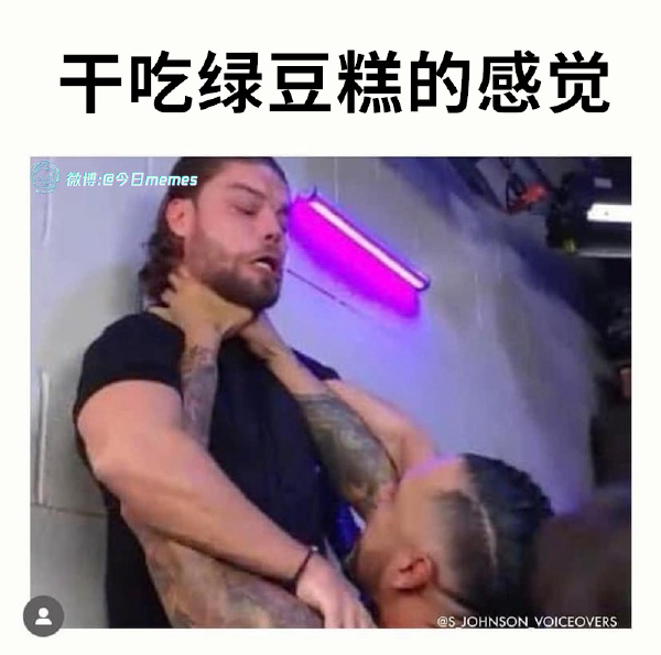 今日沙雕： “我要打十個！”小紅走進(jìn)人流手術(shù)室宣傳圖88