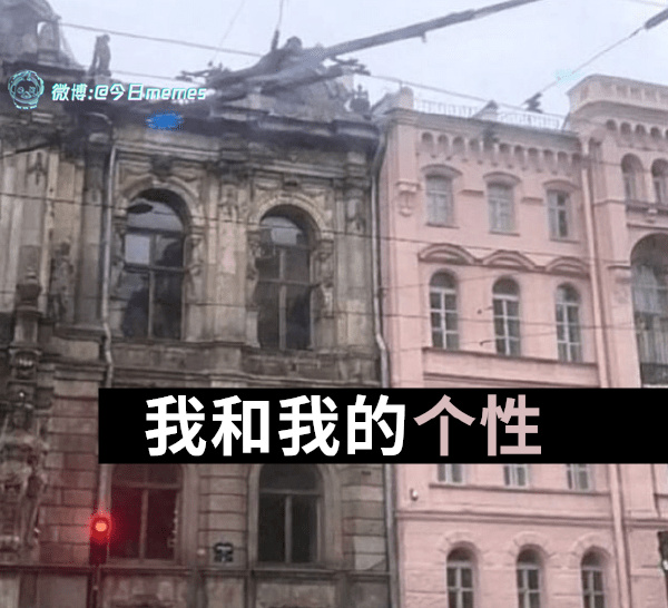 今日沙雕： “我要打十個！”小紅走進(jìn)人流手術(shù)室宣傳圖90