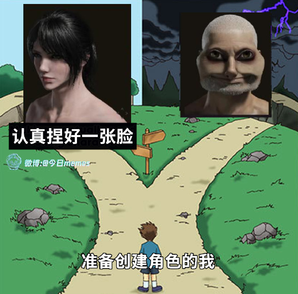 今日沙雕： “我要打十個！”小紅走進(jìn)人流手術(shù)室宣傳圖85