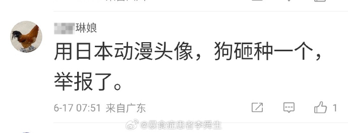 今日沙雕： “我要打十個！”小紅走進(jìn)人流手術(shù)室宣傳圖94