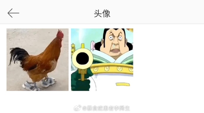 今日沙雕： “我要打十個！”小紅走進(jìn)人流手術(shù)室宣傳圖95