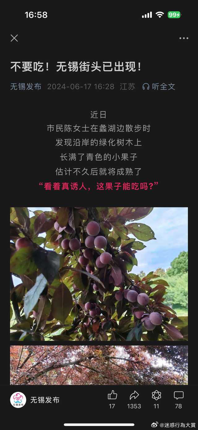 今日沙雕： “我要打十個！”小紅走進(jìn)人流手術(shù)室宣傳圖112