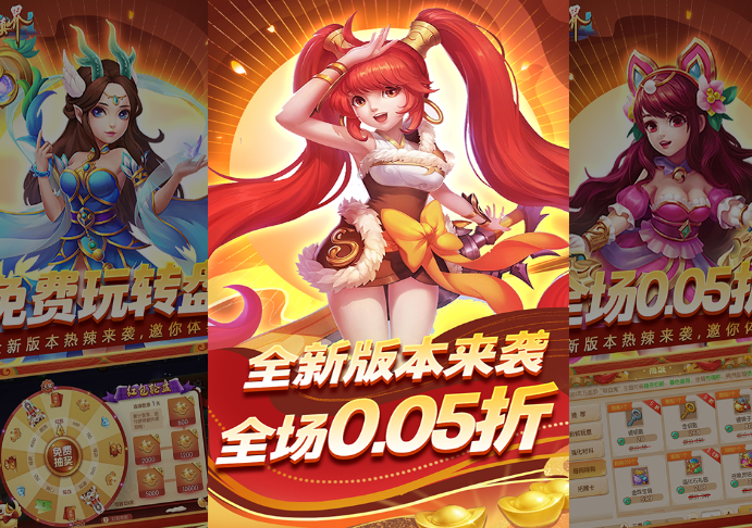 《修真界》游戲指南：探尋神話世界，暢享修真之旅宣傳圖1