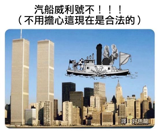 今日沙雕：建議美國把26個字母改成25個字母，因為n是反u的宣傳圖12