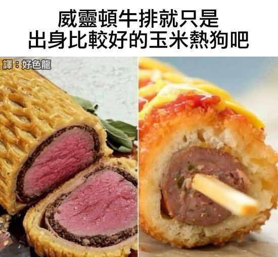 今日沙雕：建議美國把26個字母改成25個字母，因為n是反u的宣傳圖8
