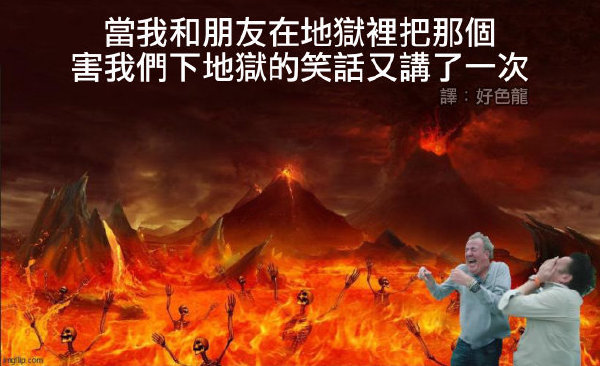 今日沙雕：建議美國把26個字母改成25個字母，因為n是反u的宣傳圖9