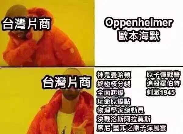 今日沙雕：建議美國把26個字母改成25個字母，因為n是反u的宣傳圖20