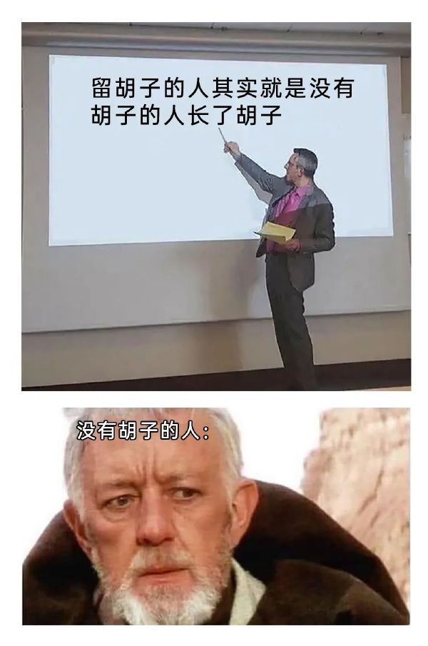 今日沙雕：建議美國把26個字母改成25個字母，因為n是反u的宣傳圖16