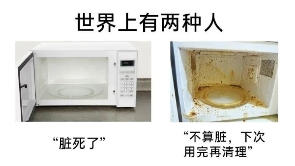 今日沙雕：建議美國把26個字母改成25個字母，因為n是反u的宣傳圖18