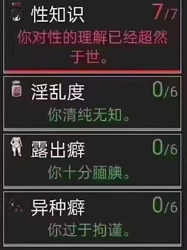 今日沙雕：建議美國把26個字母改成25個字母，因為n是反u的宣傳圖19