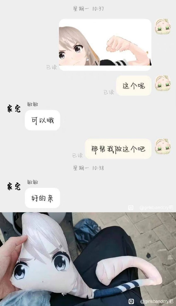 今日沙雕：建議美國把26個字母改成25個字母，因為n是反u的宣傳圖14