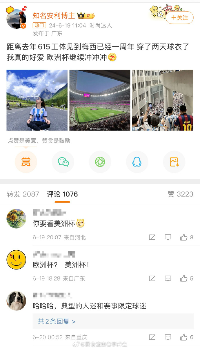 今日沙雕：建議美國把26個字母改成25個字母，因為n是反u的宣傳圖27