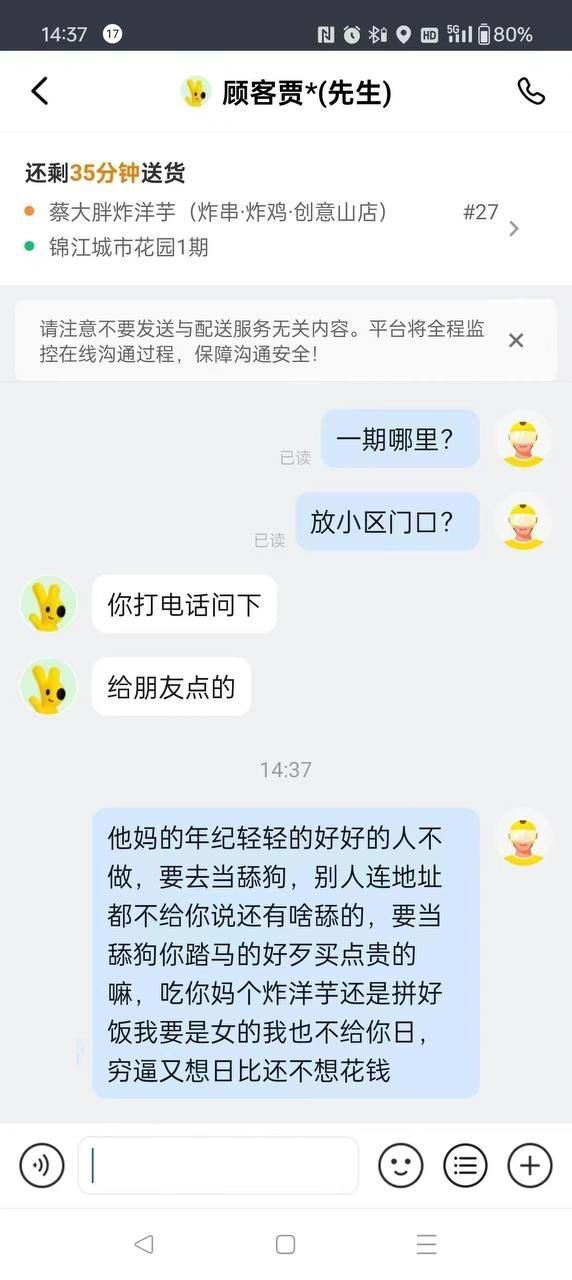 今日沙雕：建議美國把26個字母改成25個字母，因為n是反u的宣傳圖30