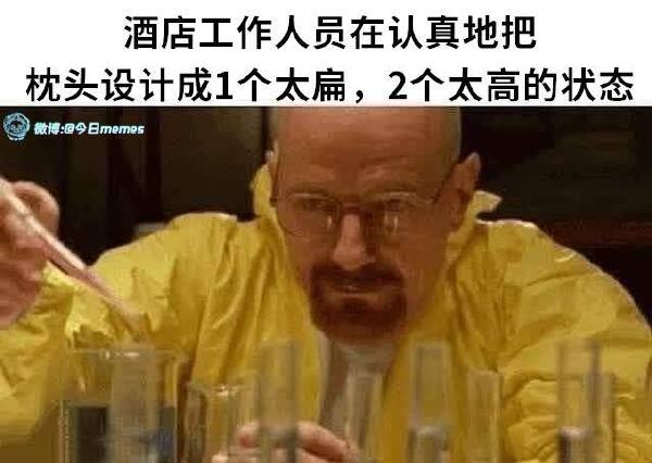 今日沙雕：建議美國把26個字母改成25個字母，因為n是反u的宣傳圖31