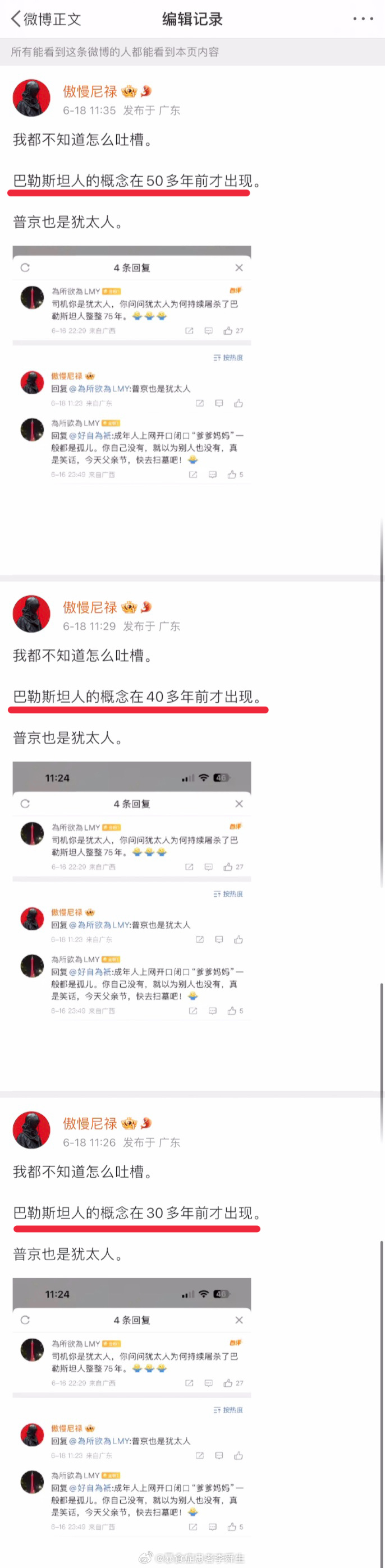 今日沙雕：建議美國把26個字母改成25個字母，因為n是反u的宣傳圖25