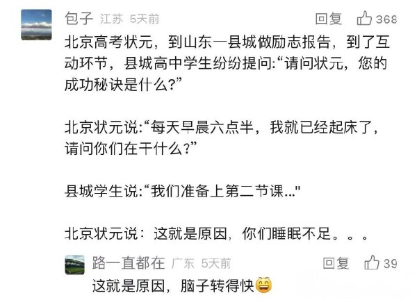 今日沙雕：建議美國把26個字母改成25個字母，因為n是反u的宣傳圖34