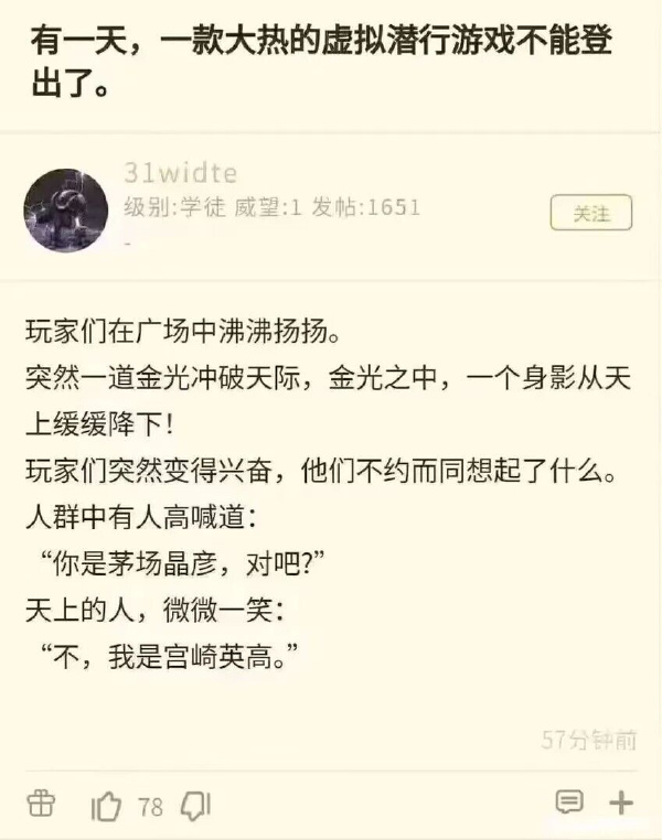 今日沙雕：建議美國把26個字母改成25個字母，因為n是反u的宣傳圖37