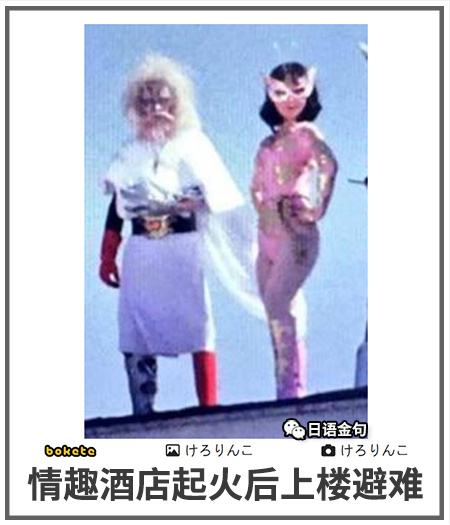今日沙雕：建議美國把26個字母改成25個字母，因為n是反u的宣傳圖41