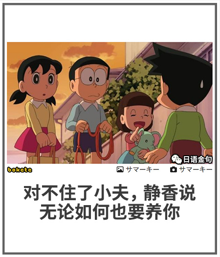 今日沙雕：建議美國把26個字母改成25個字母，因為n是反u的宣傳圖42