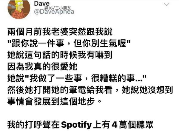 今日沙雕：建議美國把26個字母改成25個字母，因為n是反u的宣傳圖49