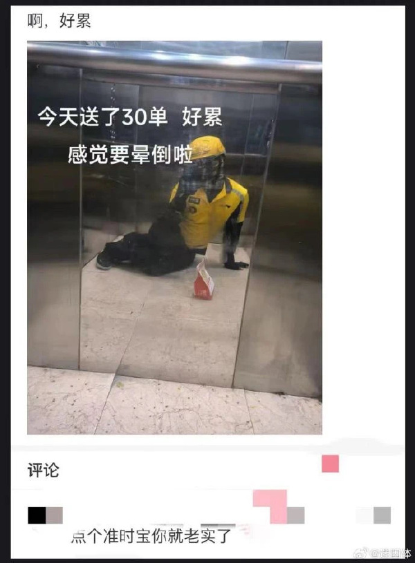 今日沙雕：建議美國把26個字母改成25個字母，因為n是反u的宣傳圖44